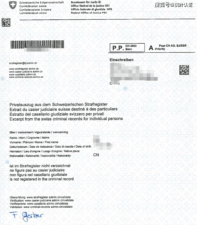 applicable fees (payable to the compte de chèquespostaux 30