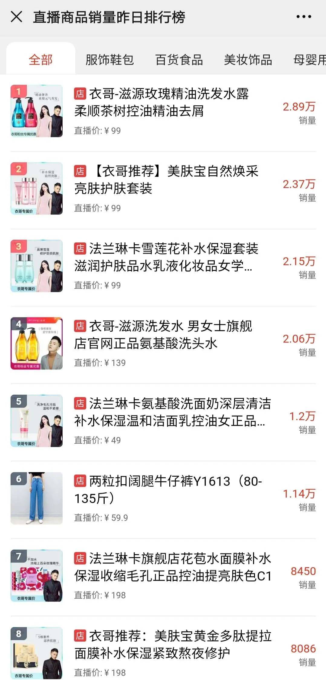 平台|抖音“去淘”：身段很柔软，意志很坚定！