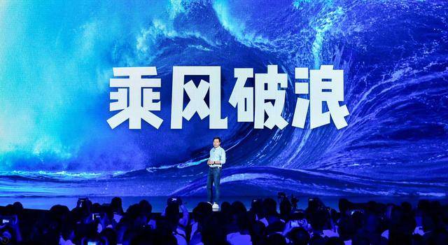 雷军|雷军小米十周年演讲：直面风险，豁出去干