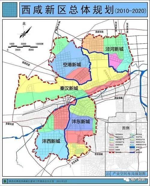 西咸新区五大新城分布图