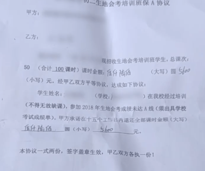 代理合同最快解约办法 c4d83fc8d06b49deb767af21c5906f79.png