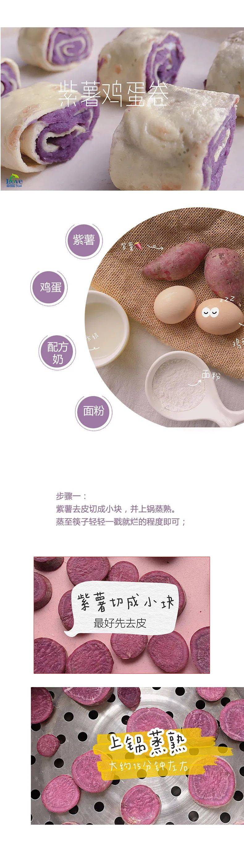宝宝|夏日炎炎，有你更甜！宝宝专属“冰激凌”