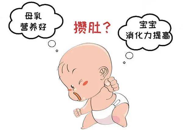 进行|这是便秘还是攒肚？宝宝好几天不拉臭臭