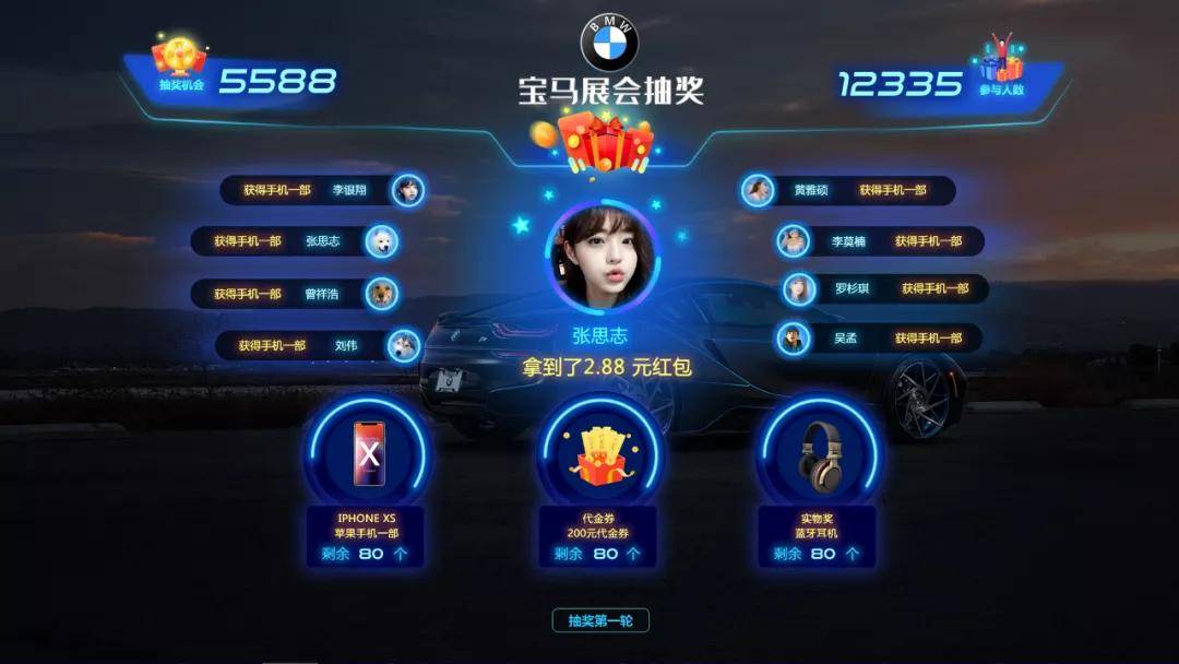游戏榜单抽奖奖励 1533b5a7a120436ba6d9db26bdd6bc44.jpeg
