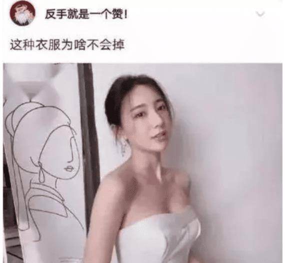 婚纱后面的带子怎么绑_脖子后面系带子的内衣(3)