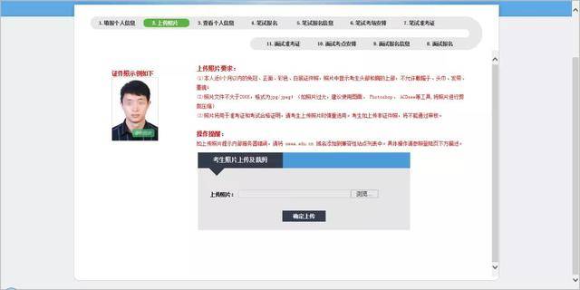 考生|2020年下半年教师资格证报考时间已定，最详细报名流程送上