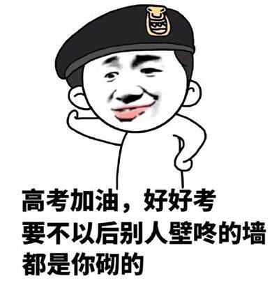 高三|升入新学年备战“新高考”