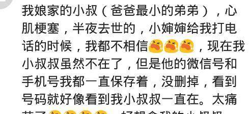 聊什么于无成语_成语故事图片(3)