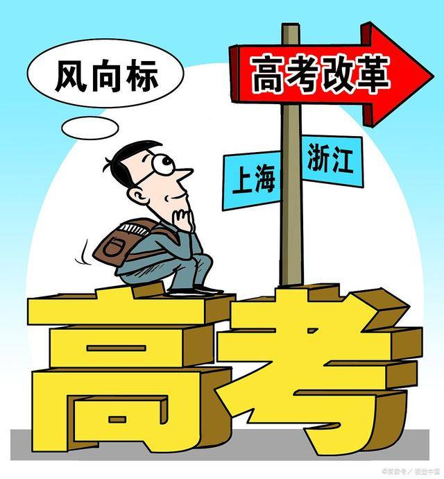 内情|为何还说今年高考“最难”？家长说出内情全国各省成绩都很不错