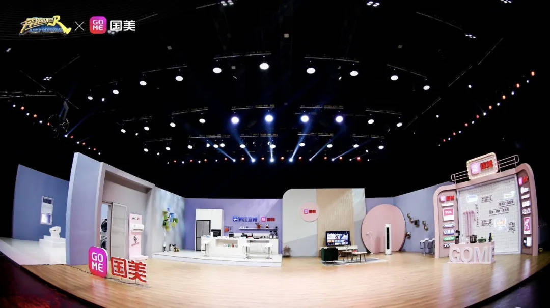 产业|国美和京东百亿联采如何布局产业生态，助推“双链”升级？