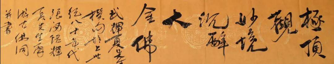 国家|极顶之妙｜金佛山