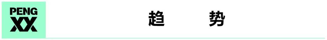 华少|均场千万销量，华少破解「直播带货」的10个关键词丨幕后