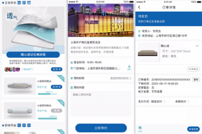 观点评论|社交新零售机遇窗口打开，就看家居业谁来破冰