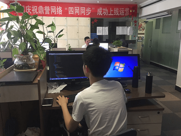 知识科普|湖南鼎誉网络生态服务项目更新【微信小程序开发】火热进行中....