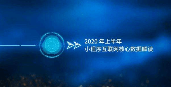 消息资讯|微粒码|一物一码+小程序撬动“全链路数字化”