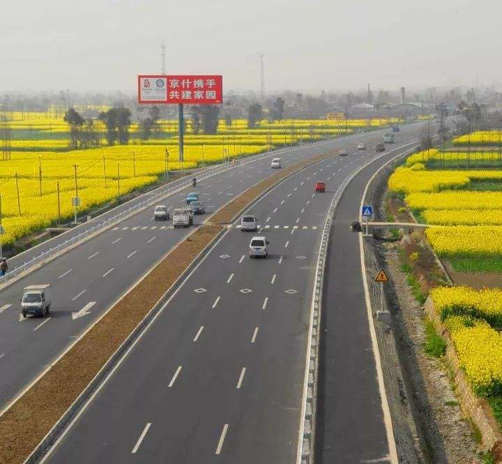 一,京昆高速公路,一端连接德阳市,一端连接绵阳市,为南北走向,设置有