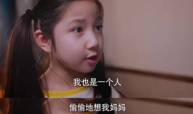 叫一声妈妈全集结局 e97bc923bdf34ff09982ee871a9be0f8.jpeg