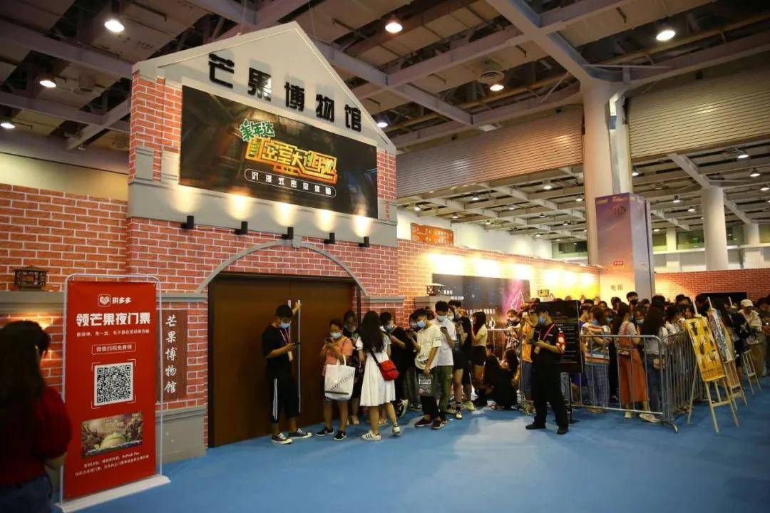 并行|回馈会员与价值传导并行，青春芒果城如何实现内核升级？