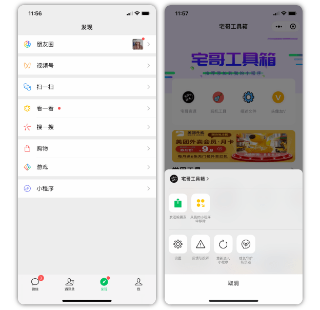 安卓版本15 22d7590f8b134dad90b730abb6ceb48d.png