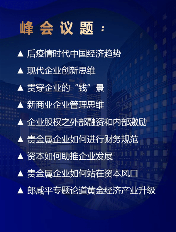 姓金的在中国有多少人口_中国有多少单身人口(2)