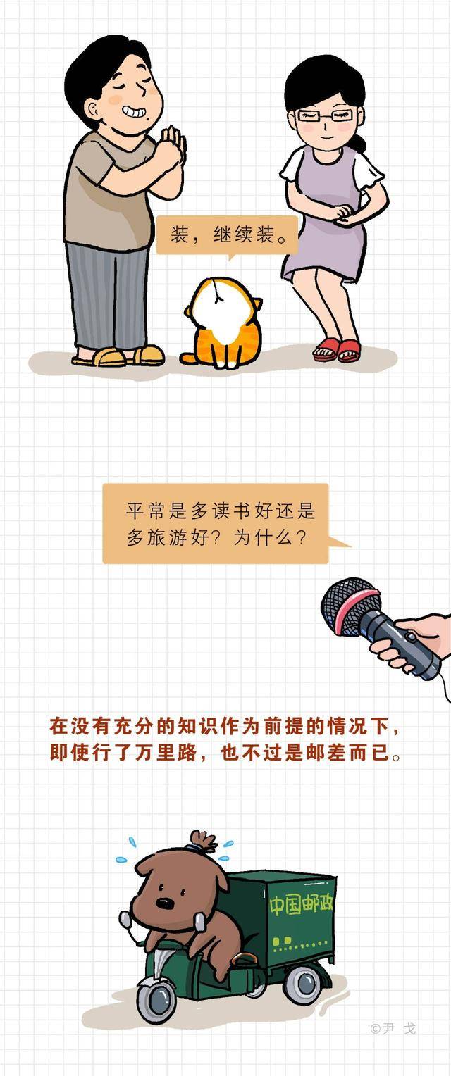 怎么活得明白 25e8f429f986461ca5da40f343b318be.jpeg