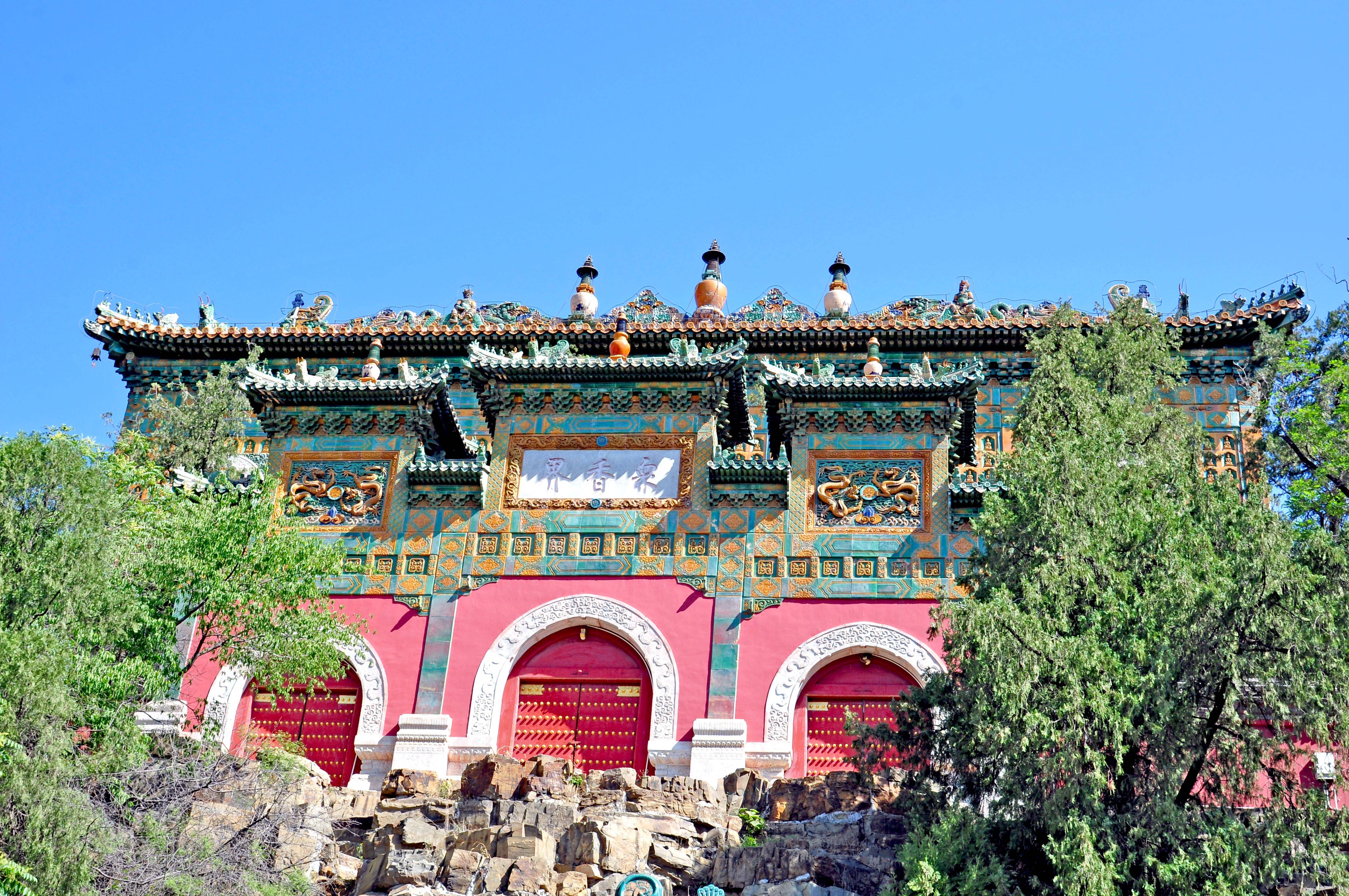 【携程攻略】北京万寿山景点,颐和园里的主要景观，海拔58米，属于燕山余脉，山上有佛香阁，智慧海…