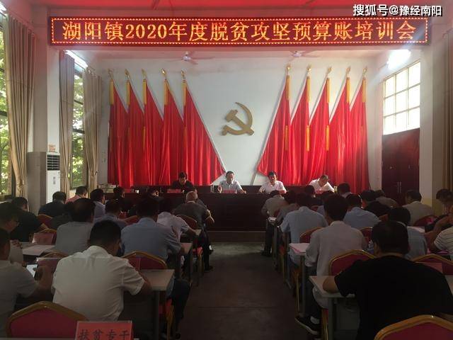 湖阳镇人口_唐河湖阳镇图片(2)