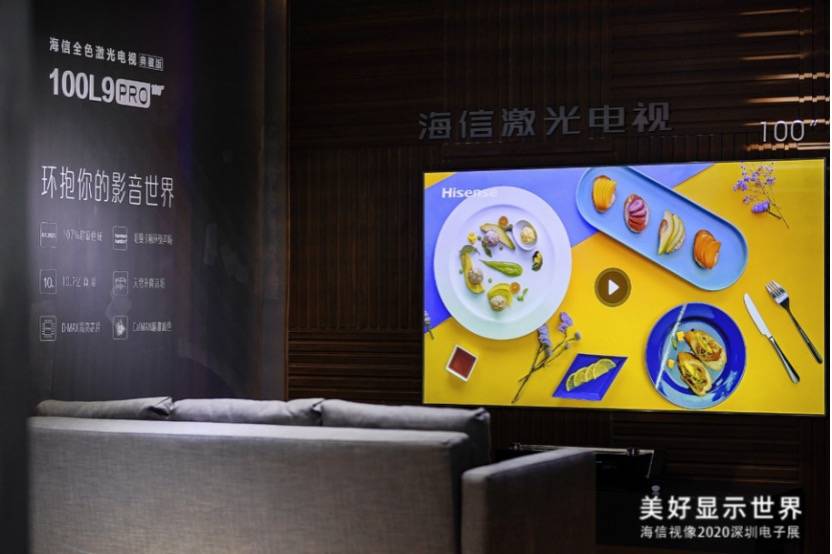 中国电子信息博览会颁出十金奖，激光电视成显示新物种唯一获奖者-家电圈官网