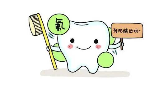 孩子|赶紧带孩子来做涂氟防龋！【儿科课堂】孩子牙齿老蛀牙