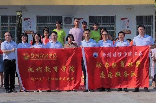 实践|赠图书又“送”老师，杨庄村里来了这样一群人——