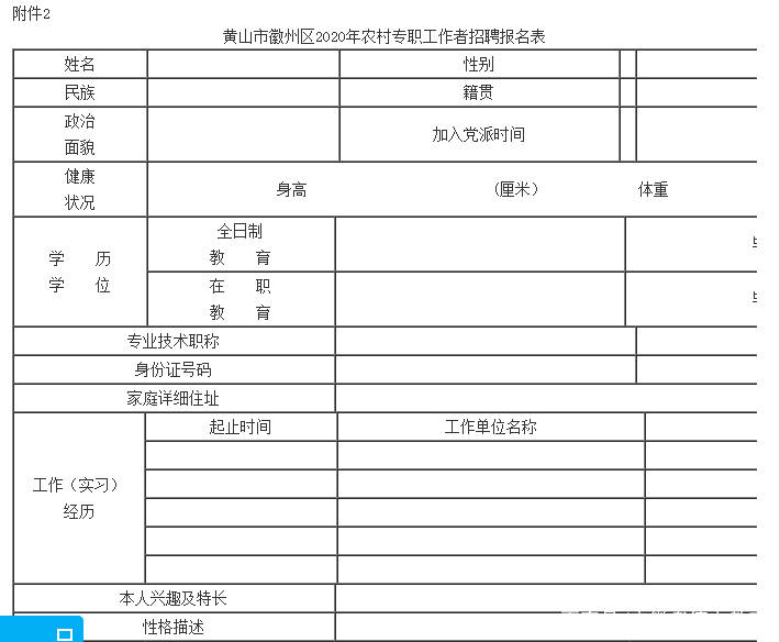 2020年汾口镇人口_2020-2021跨年图片