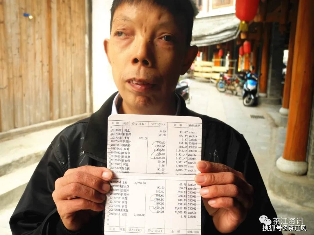 原创"外星人不是我的代名词,恭城龙虎唐国振身残志坚笑对人生
