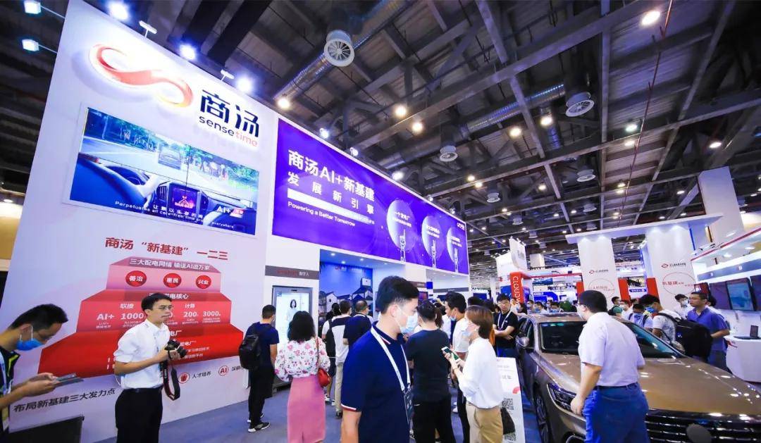 科技|3大奖项，17套产品解决方案，商汤燃爆2020全球智博会