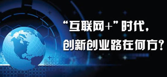 创业网站哪个更靠谱 c9d0bc25699e495883e96cdb4a69f9b8.jpeg