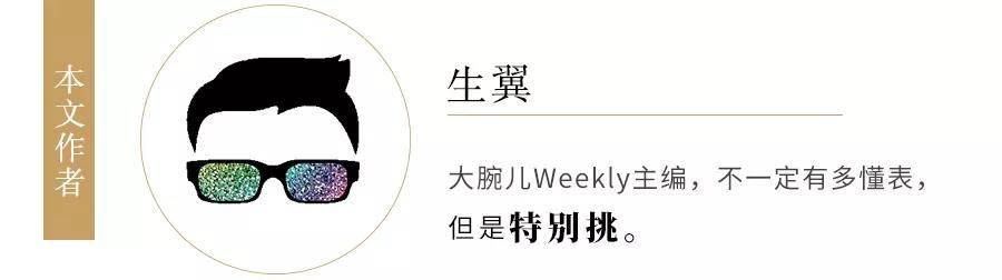 大腕儿|「大腕儿汇」德系、硬汉与美女