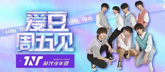 直播|直播退潮，带货降温，但这家直播平台还在做“加法”