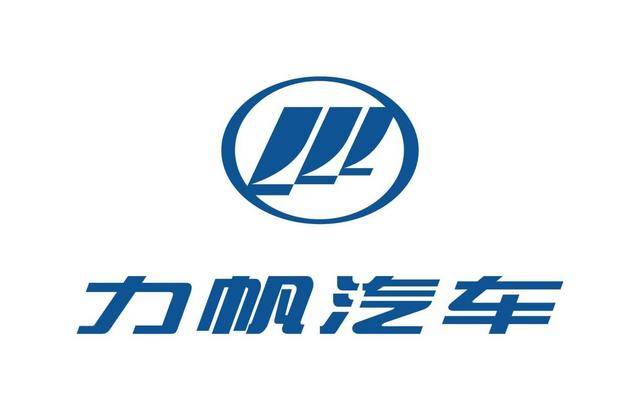 车企|力帆申请破产：熬过了2019，没能撑过2020