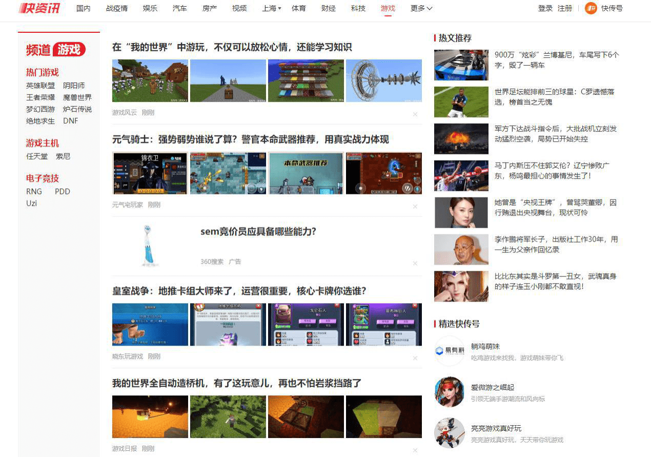 市场|市场费用独占80%，360如何解决端游市场的投放难题？