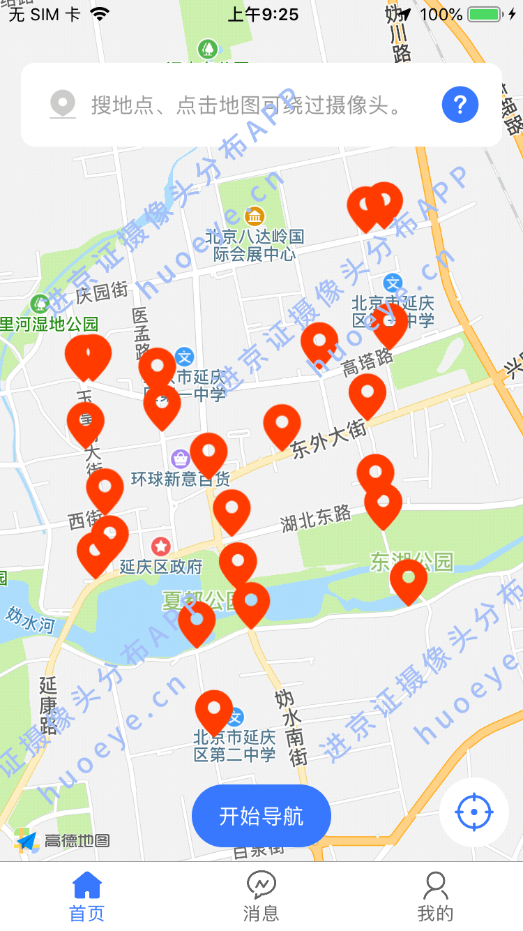 外地进京人员进京最新规定「北京旅游现在能去吗」