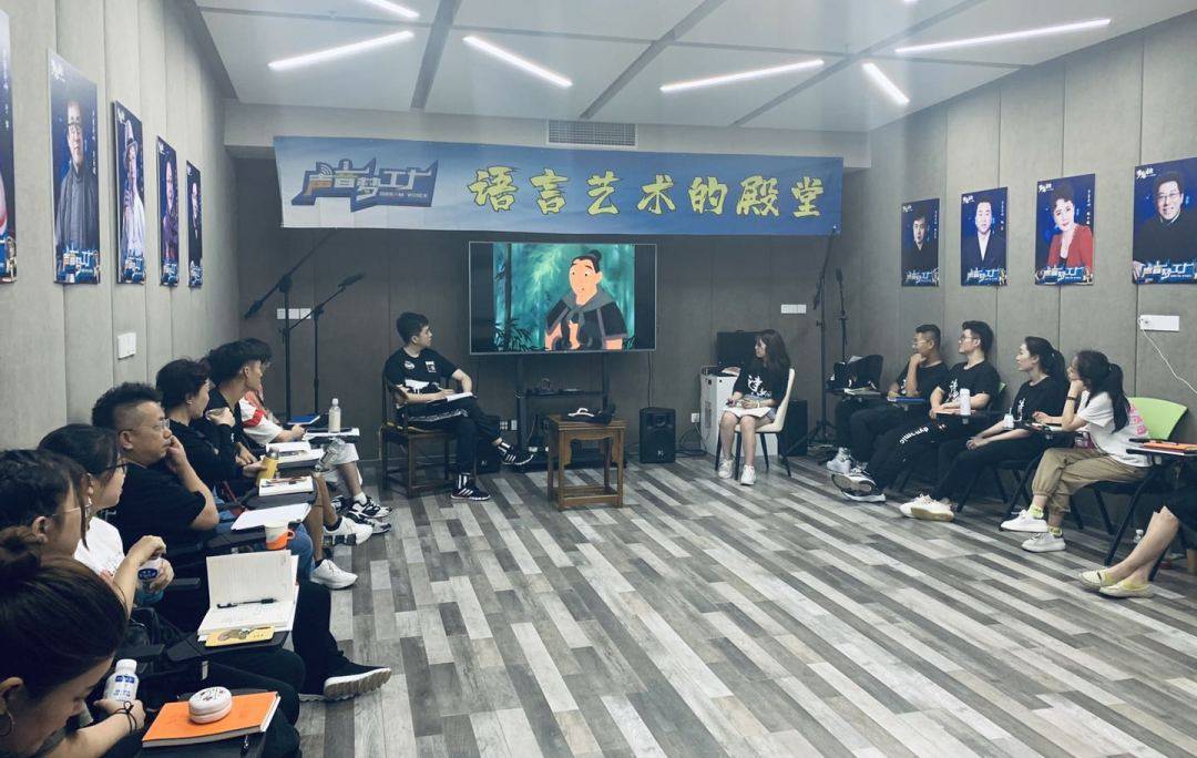 晚间实战课,同学们开始对老师们配音的经典作品进行选角配音