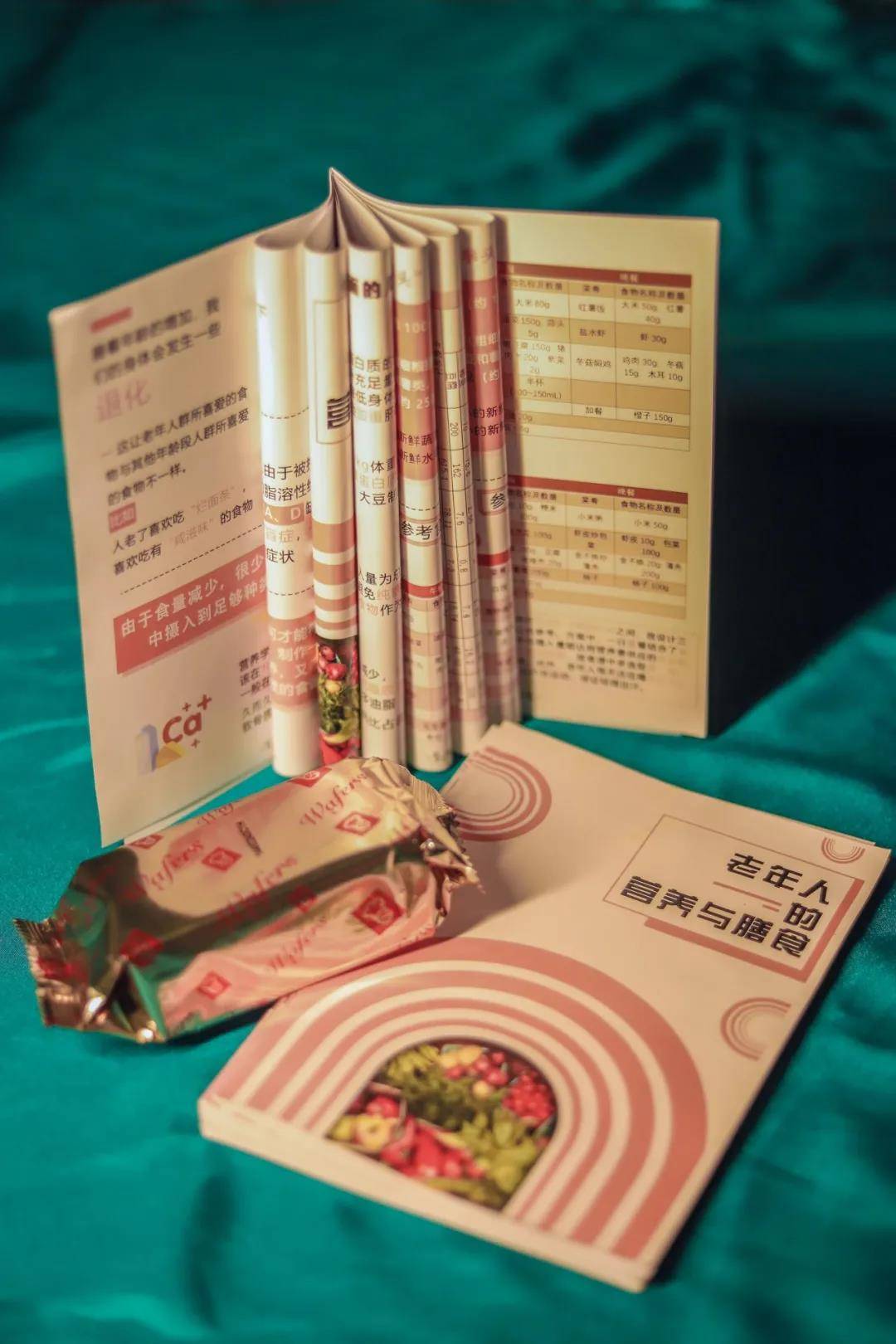 营养膳食科普下乡，助力健康中国建设
