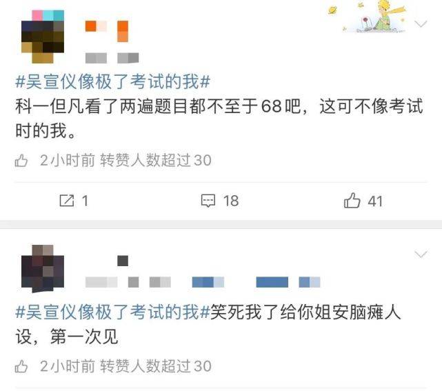 被质疑说假话、凹蠢萌人设，她和鞠婧祎越来越像？