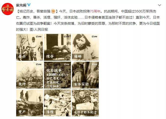 原创日本天皇对二战“深刻反省”？很多国人都没有看懂！