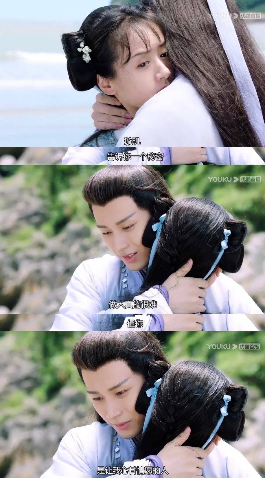 琉璃|《琉璃》再掀仙侠热，优酷宠爱剧场的“男友力”不容小觑