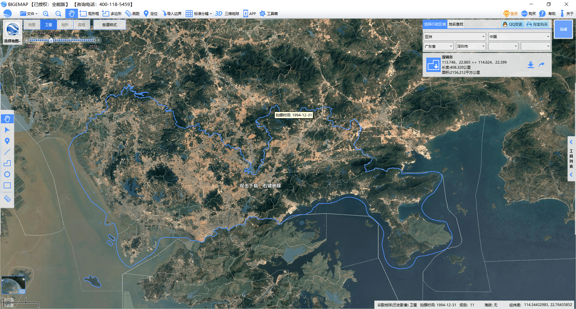 从卫星地图看深圳四十年的变化!从小渔村到大都市
