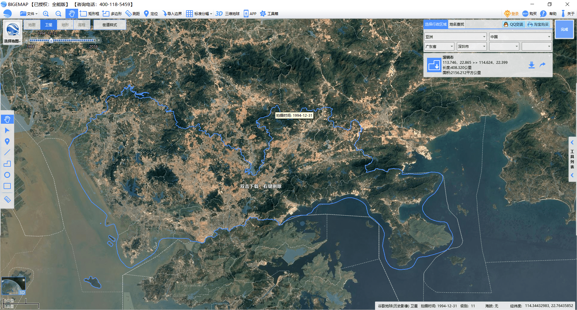 从卫星地图看深圳四十年的变化从小渔村到大都市