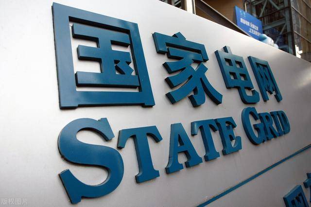 
21结业生注意了：一句话告诉你国网和国电的区别-开云kaiyun电竞官方网站