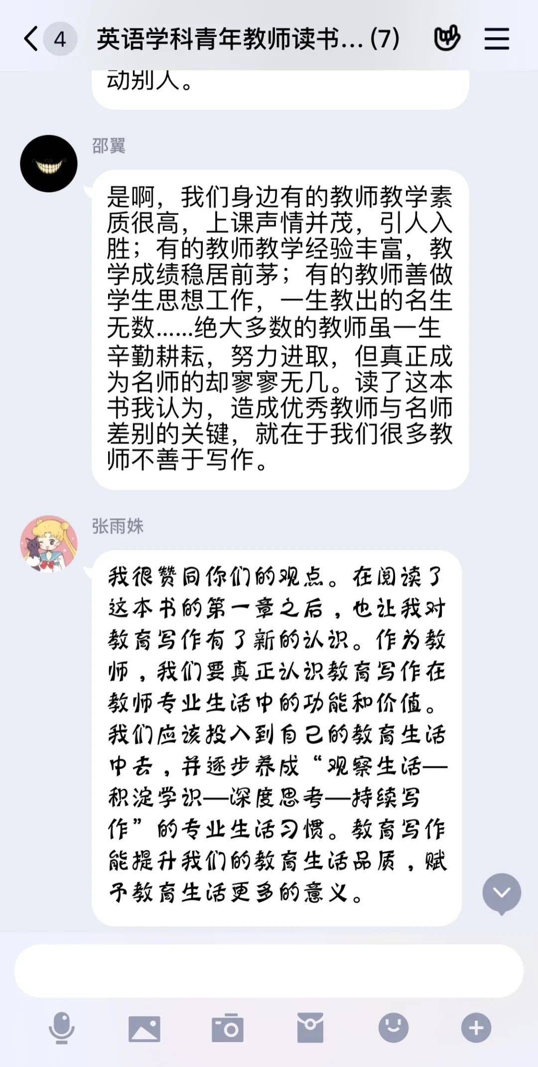 鼓浪屿之歌原唱曲谱(2)