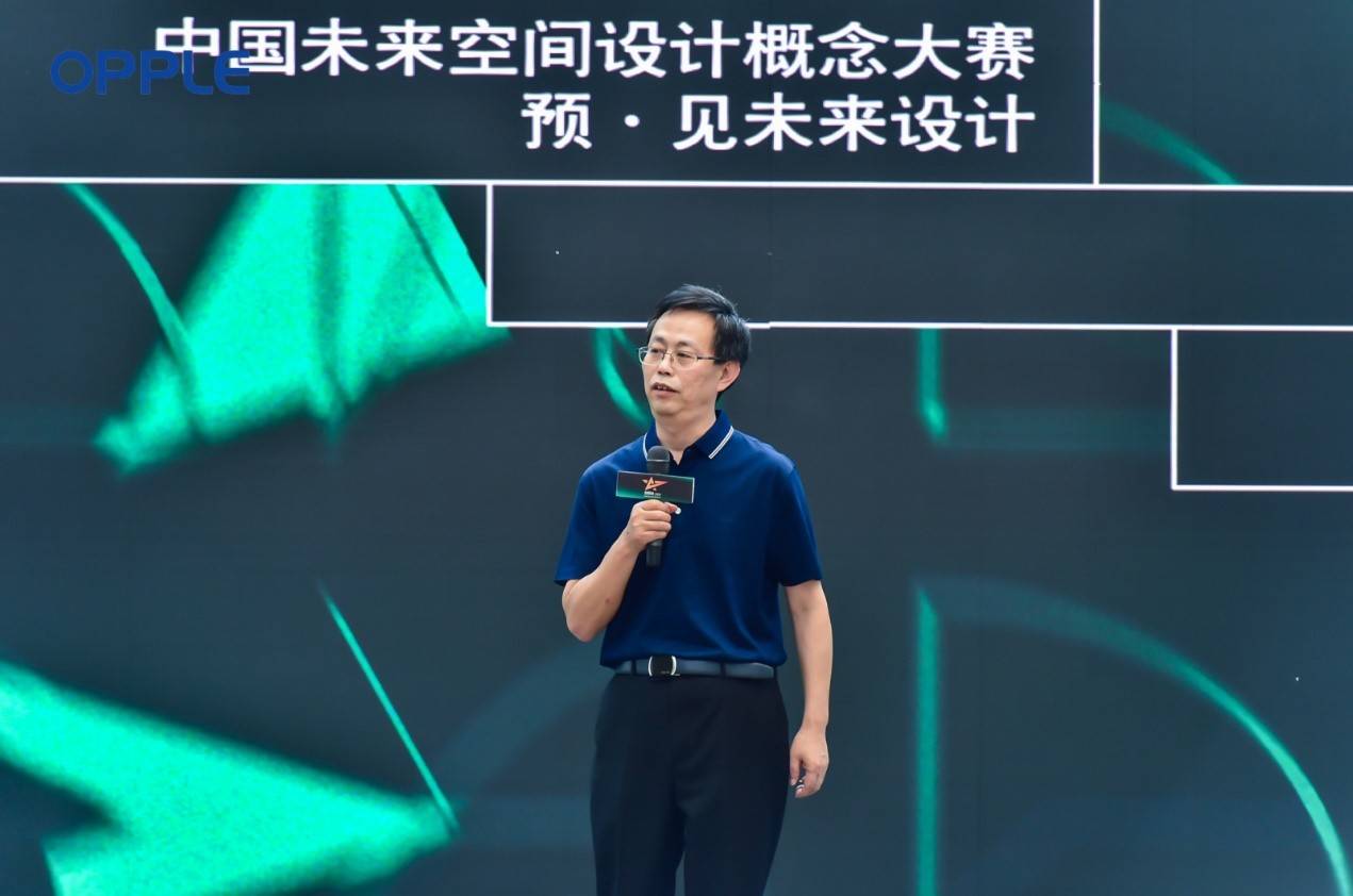 |掀起创意风潮，欧普照明携手设计群星定义未来