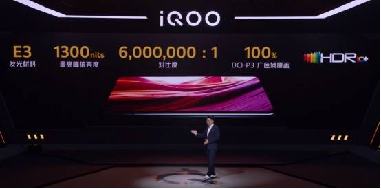 采用的|超能竞速，iQOO 5系列发布会今天召开，起售价3998元